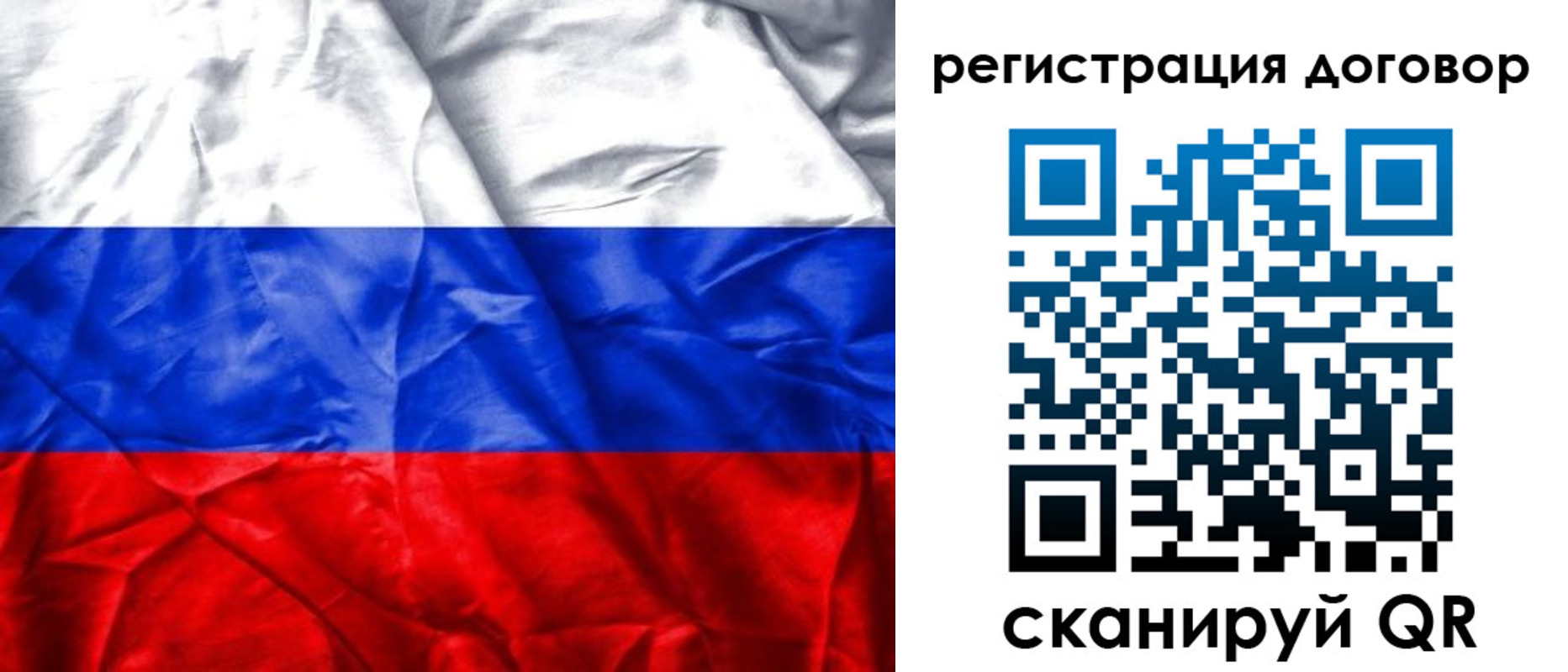 прописка для кредита в Рязанской области