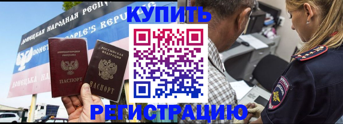 временная регистрация госуслуги в Рязанской области