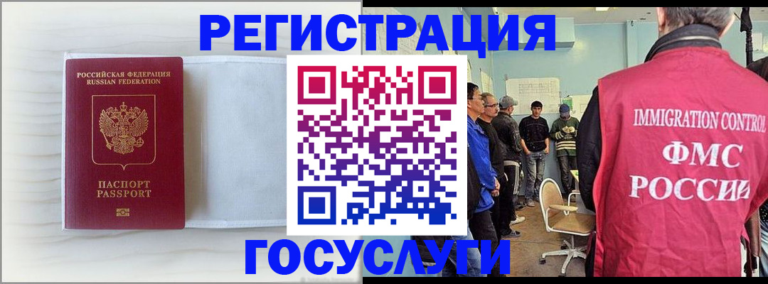 временная регистрация адрес в Рязанской области