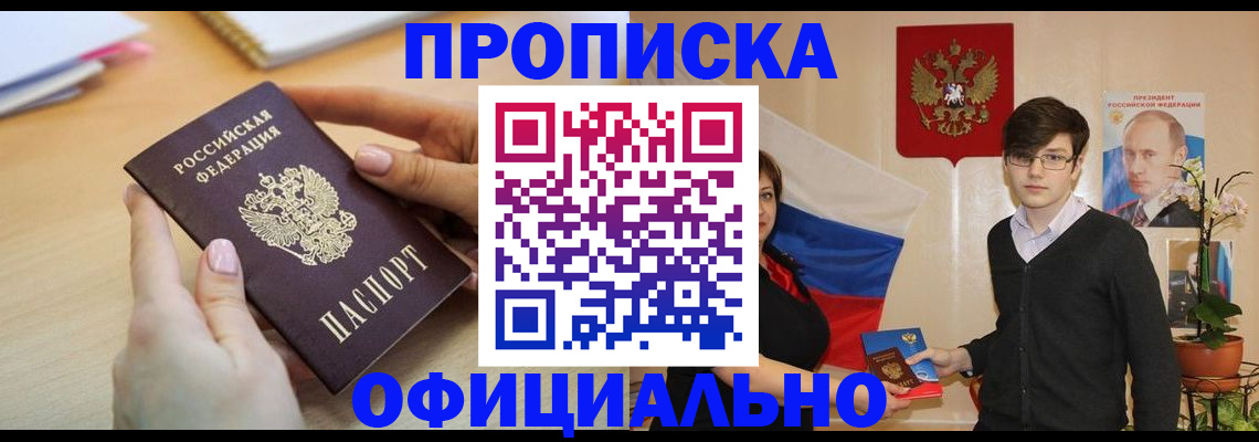 временная регистрация 2025 в Рязанской области