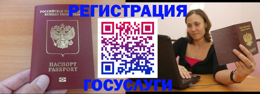 временная регистрация поиск в Рязанской области