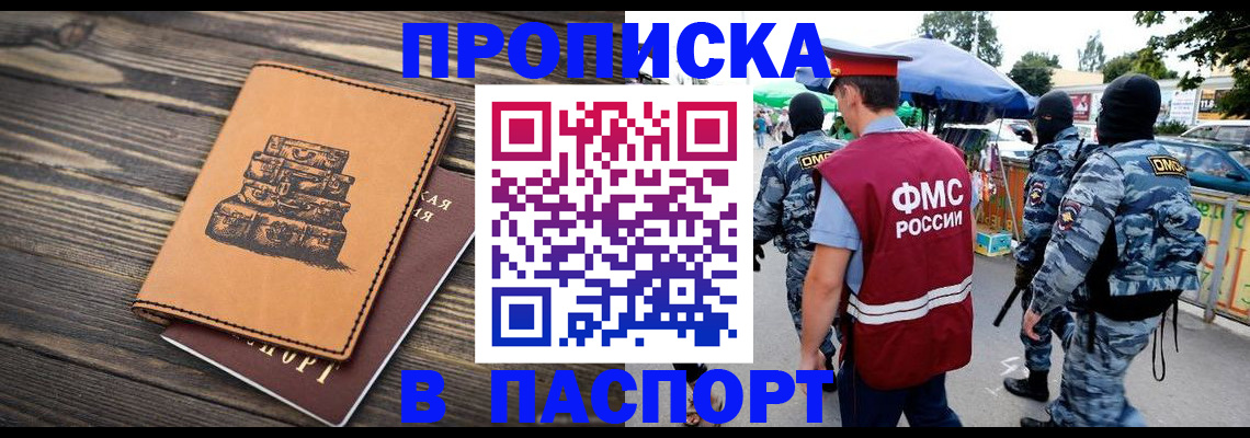 временная регистрация 2025 в Рязанской области